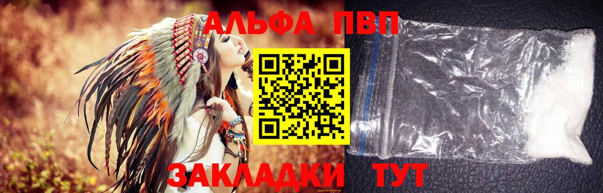 A-PVP СК Искитим