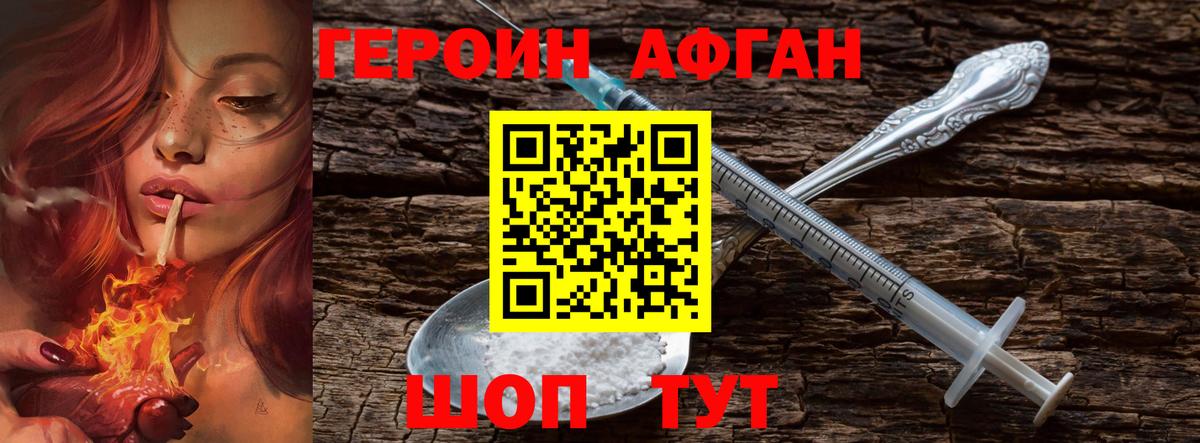 Cocaine  Искитим  Меф МЯУ МЯУ кристаллы  А ПВП СК   ГАШ  ГАШИШ  Марихуана  Вход с VPN 