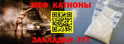 кристаллы Будённовск