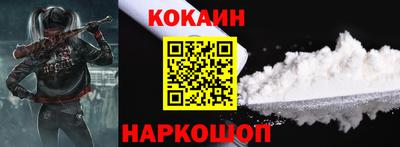 кристаллы Будённовск