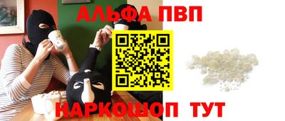 кристаллы Будённовск
