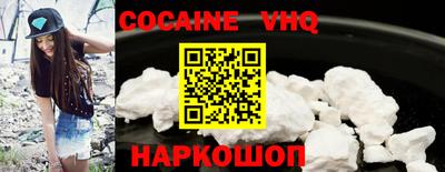 кристаллы Будённовск