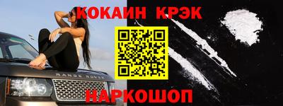 кристаллы Будённовск