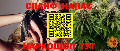 кристаллы Будённовск