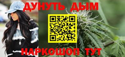 кристаллы Будённовск