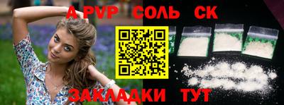 кристаллы Будённовск
