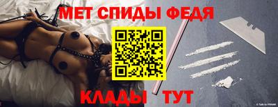 спиды Кимры