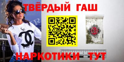 кристаллы Будённовск
