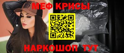 кристаллы Будённовск