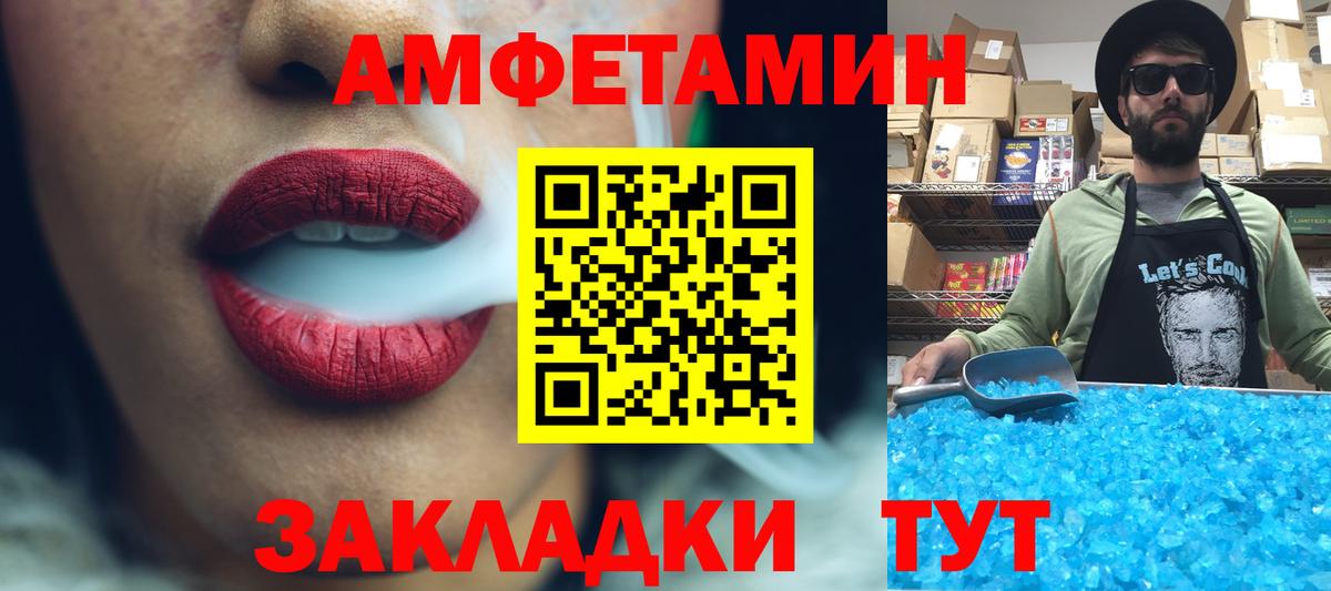 Искитим  Первитин витя  Вход с VPN 